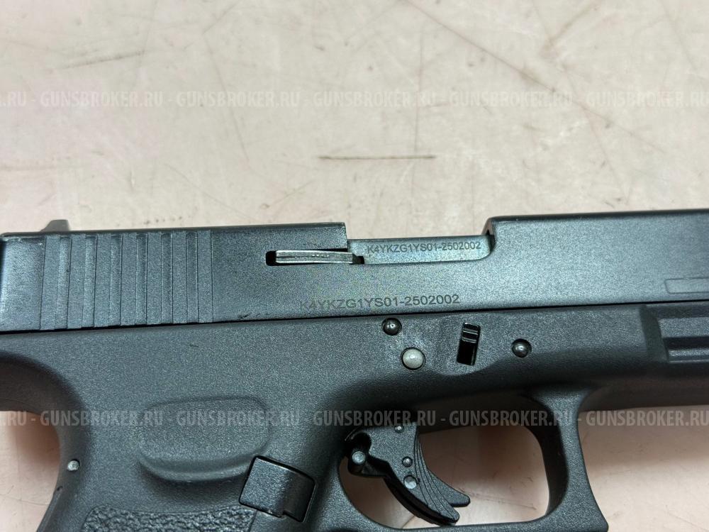 Сигнальный пистолет Kurs G17-S 5.5 мм (10 ТК, Glock 17)