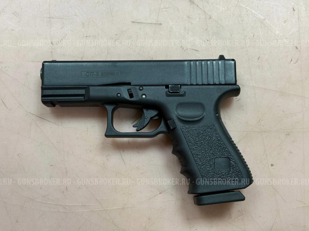 Сигнальный пистолет Kurs G17-S 5.5 мм (10 ТК, Glock 17)
