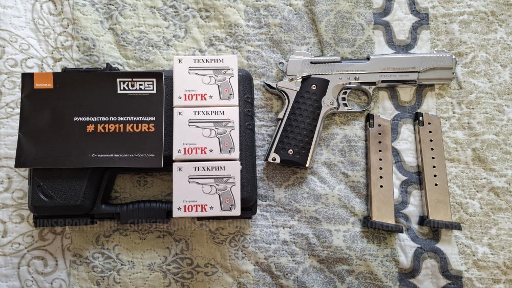 Сигнальный пистолет kurs k1911(colt) хром