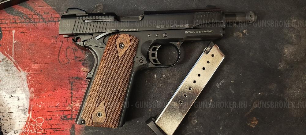 Сигнальный пистолет Курс-С Кольт Классик 1911 Кал. 5.5 мм под 10 ТК