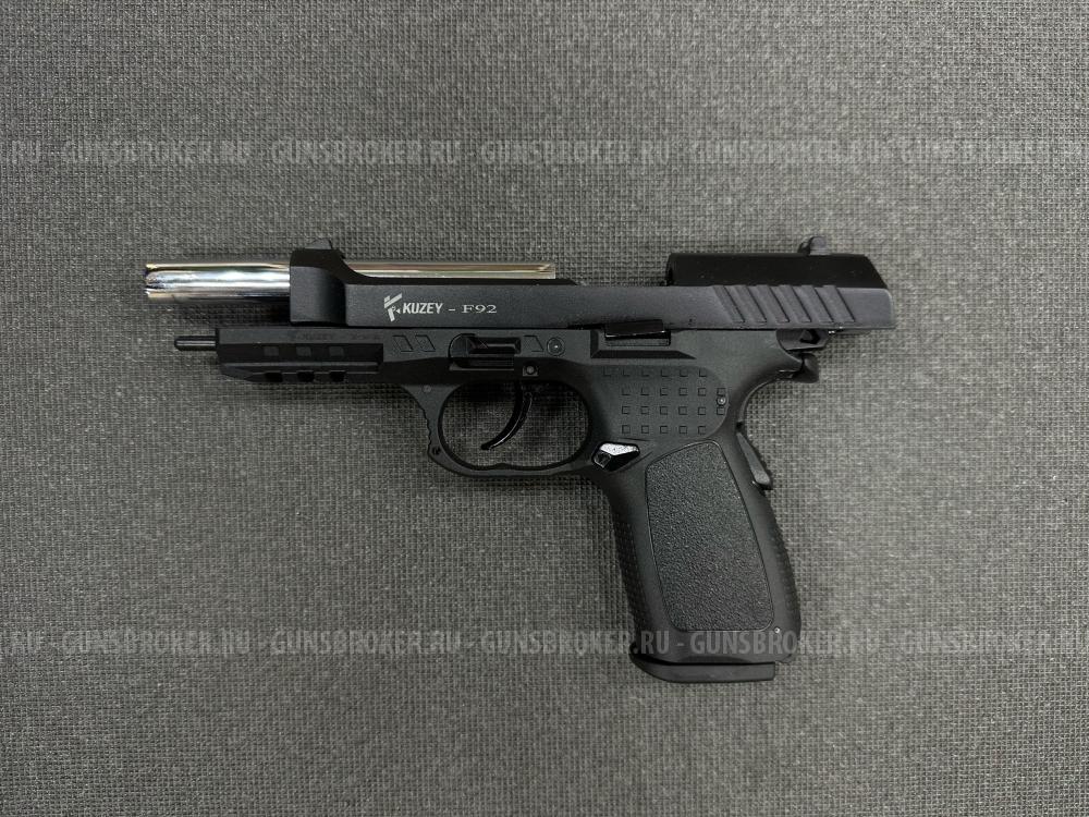 Сигнальный пистолет Kuzey F92