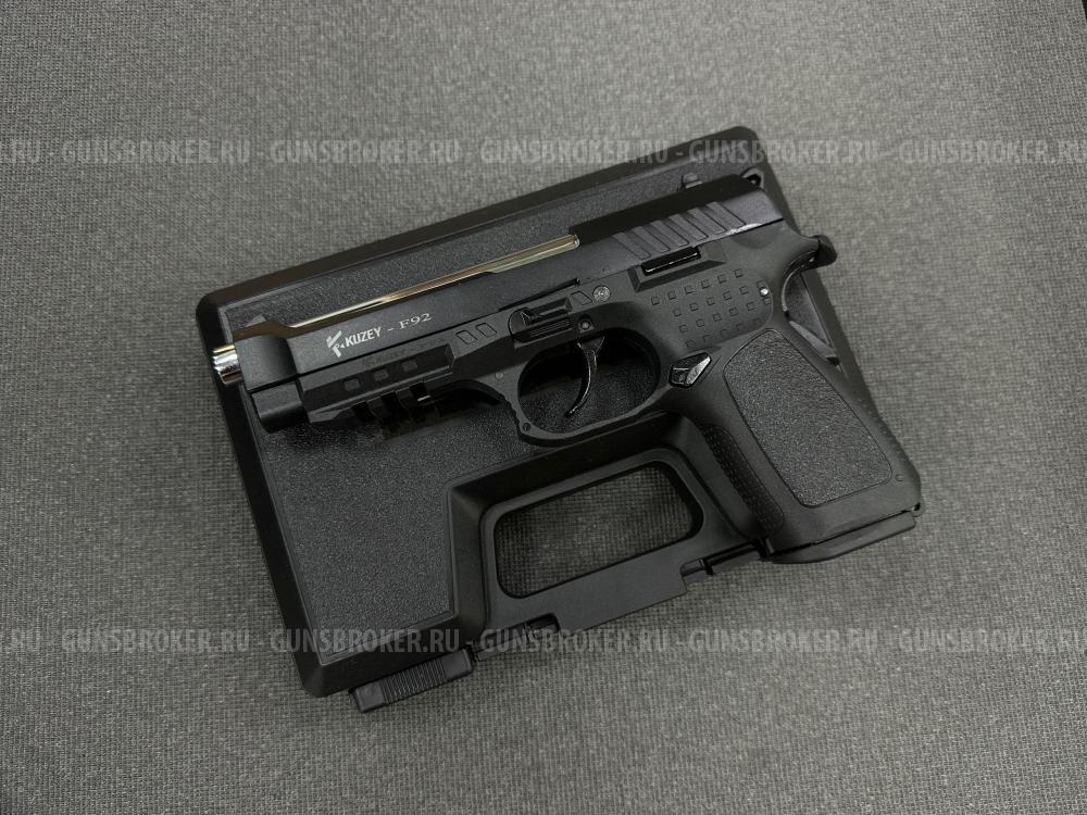 Сигнальный пистолет Kuzey F92