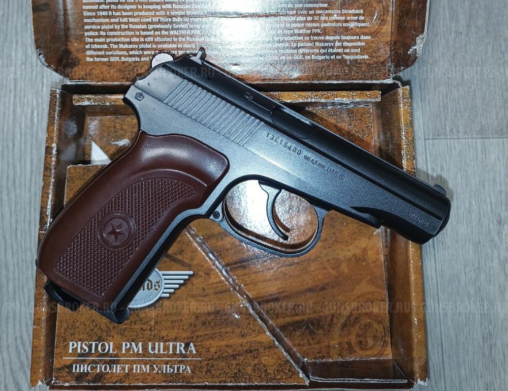 Пневматический пистолет  Umarex PM Ultra 