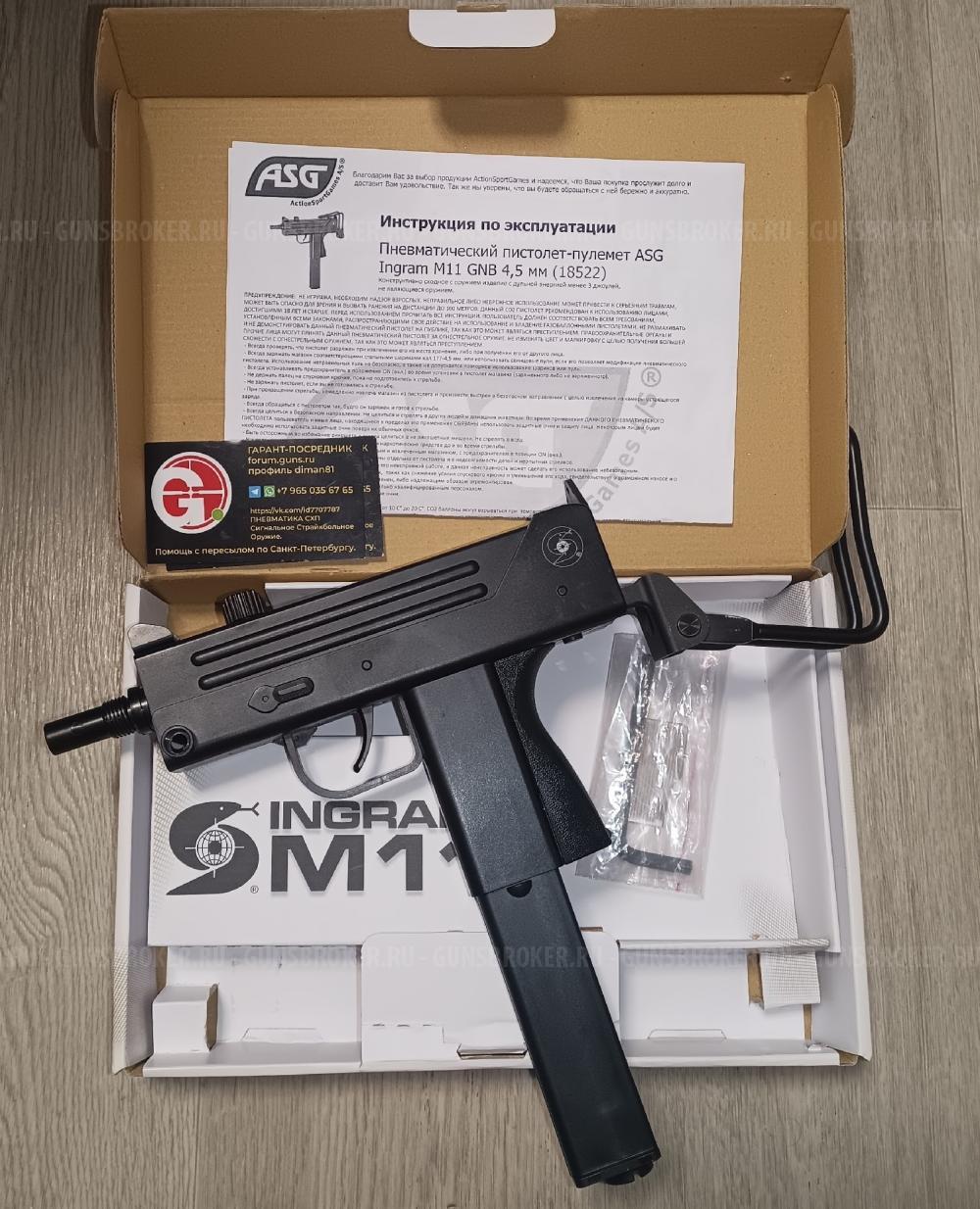 Umarex PM Ultra Borner PM Blowback Umarex IWI Mini UZI  ASG Cobray Ingram M11