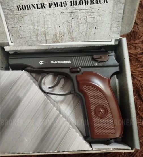 Umarex PM Ultra Borner PM Blowback Umarex IWI Mini UZI  ASG Cobray Ingram M11