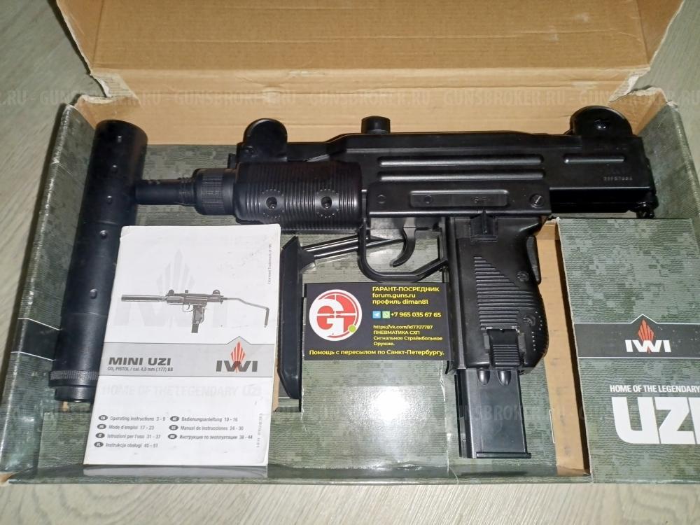 Umarex PM Ultra Borner PM Blowback Umarex IWI Mini UZI  ASG Cobray Ingram M11