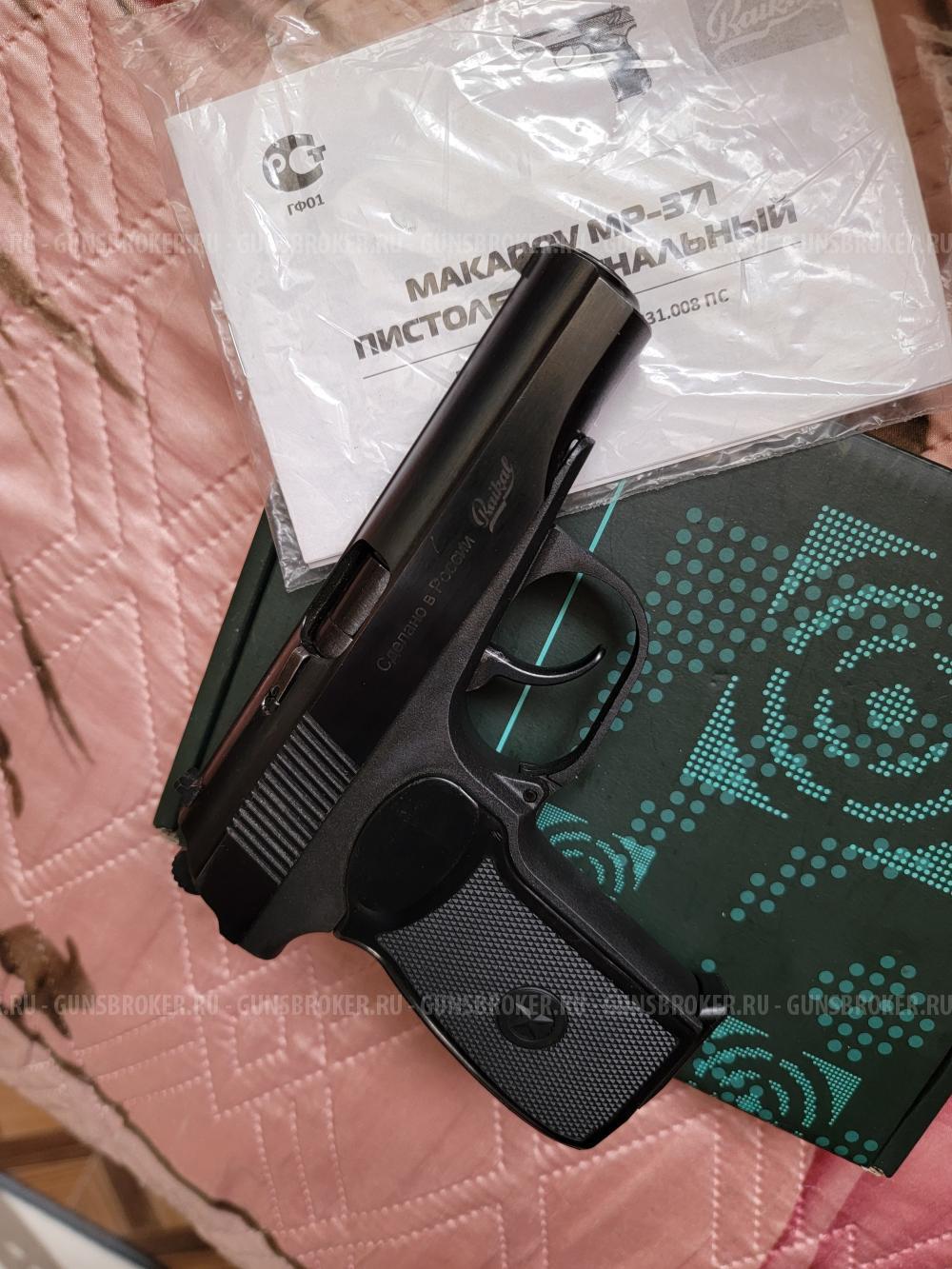 Сигнальный пистолет Мр-371