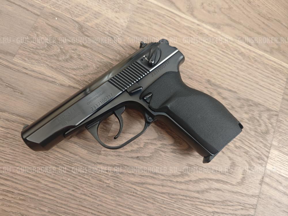 Сигнальный пистолет мр371
