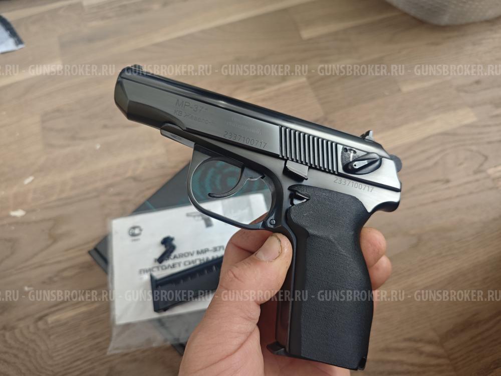 Сигнальный пистолет мр371