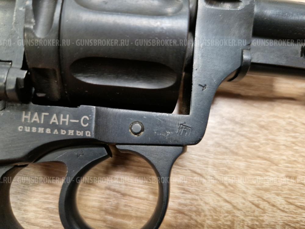 Сигнальный пистолет НАГАН-С "Блеф", 1904 г.в.