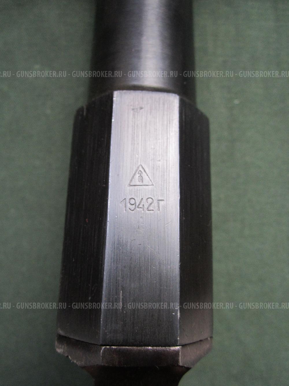 Сигнальный пистолет ОСП - 30 ( ВПО-524-1 )