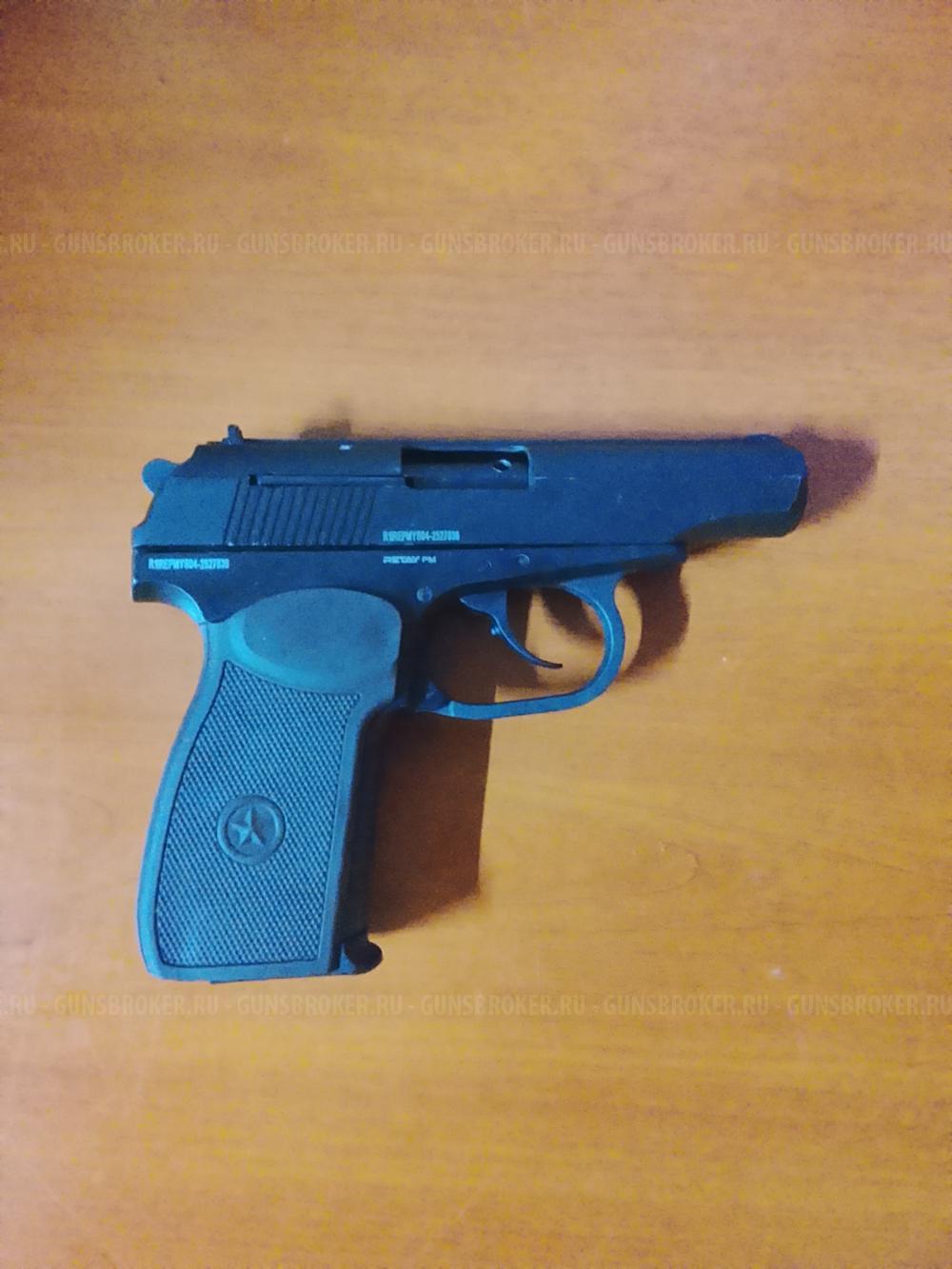 Сигнальный пистолет пм