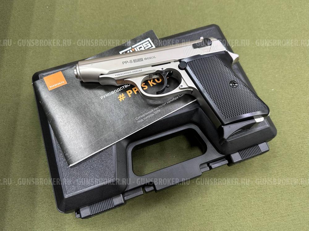 Сигнальный пистолет PP-S Сатин