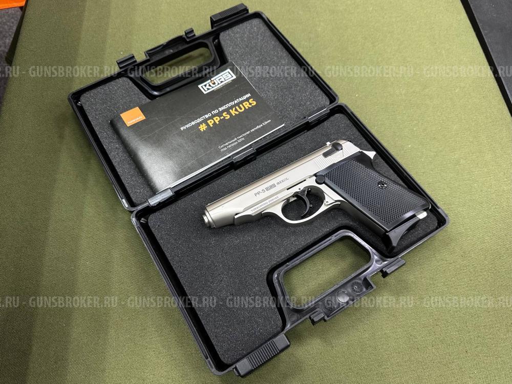 Сигнальный пистолет PP-S Сатин