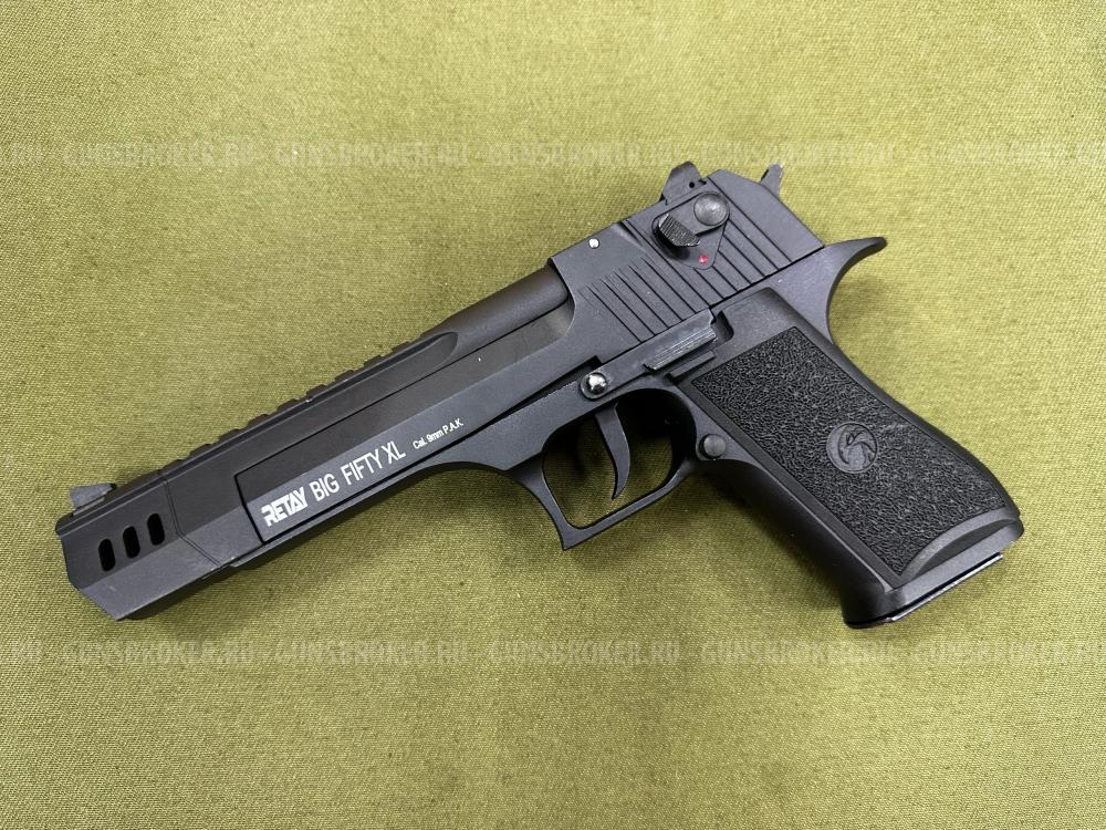 Сигнальный пистолет Retay Big Fifty XL