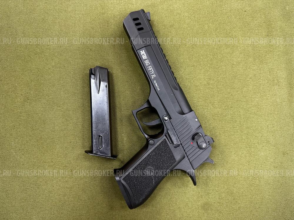 Сигнальный пистолет Retay Big Fifty XL