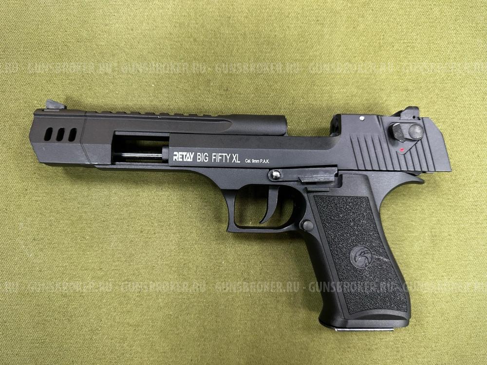 Сигнальный пистолет Retay Big Fifty XL