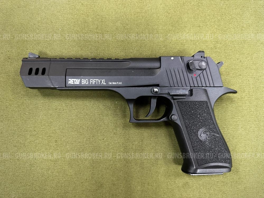 Сигнальный пистолет Retay Big Fifty XL