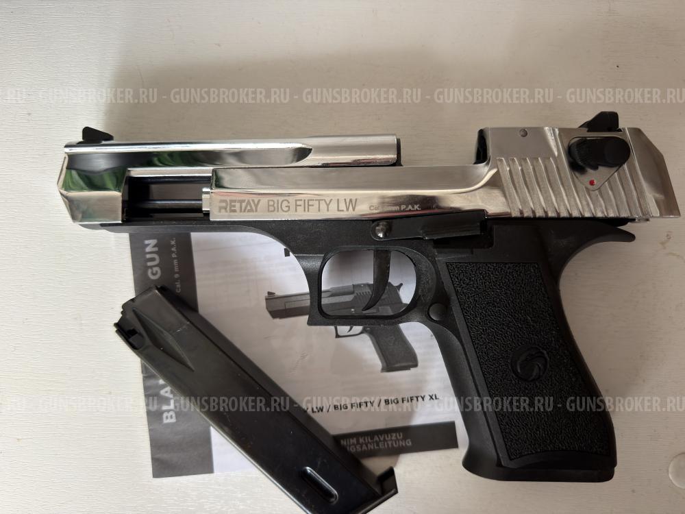Сигнальный пистолет Retay Deagle Dark 9 pak 