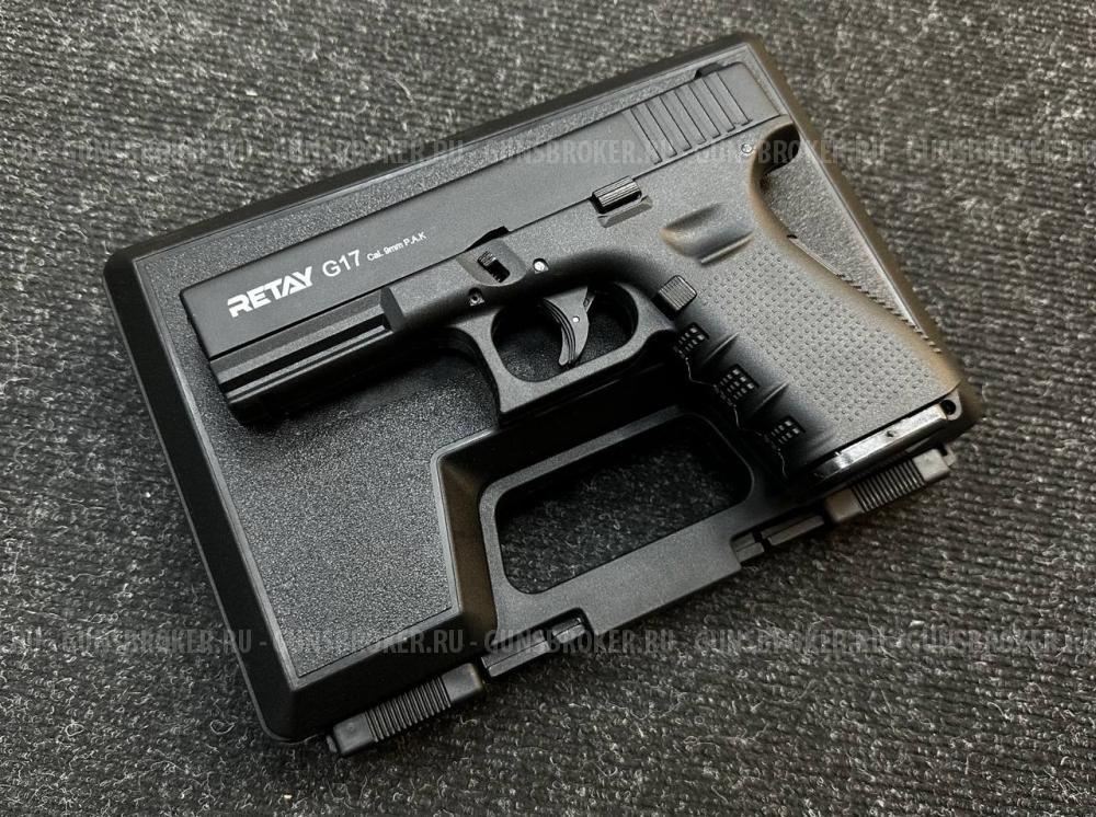 Сигнальный пистолет Retay G17 Cal.9mm P.A.K