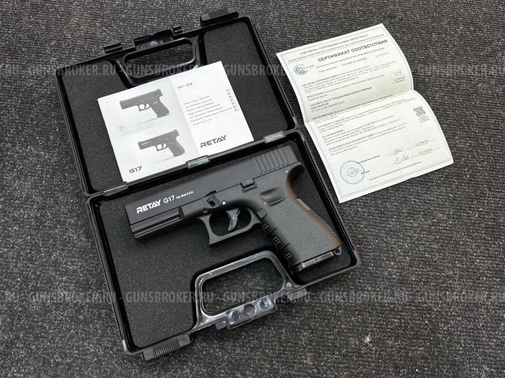 Сигнальный пистолет Retay G17 Cal.9mm P.A.K