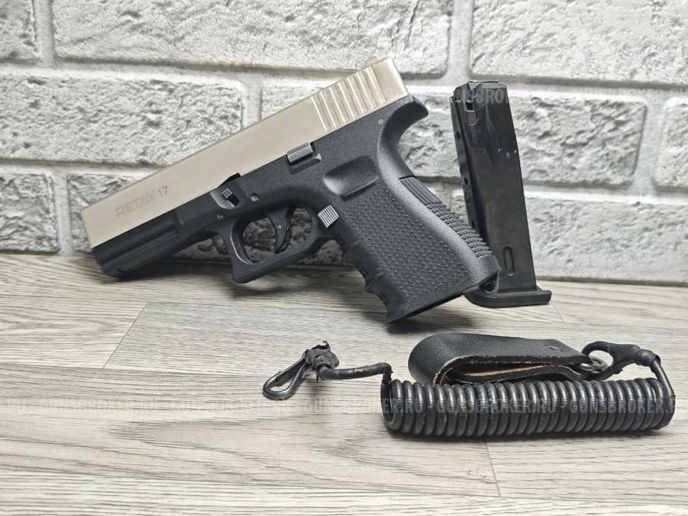 Сигнальный пистолет Retay G17 (Glock 17) кал. 5,5 мм под 10ТК