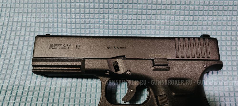 Сигнальный пистолет Retay G17 Glock, кал. 5,5 мм под 10ТК, черный
