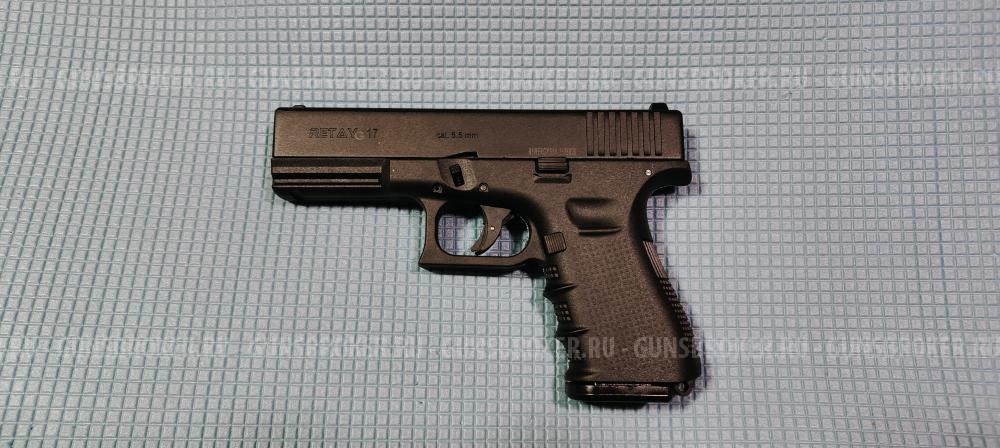 Сигнальный пистолет Retay G17 Glock, кал. 5,5 мм под 10ТК, черный
