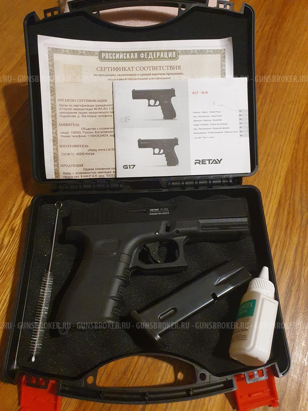 сигнальный пистолет Retay G19C (Glock) 
