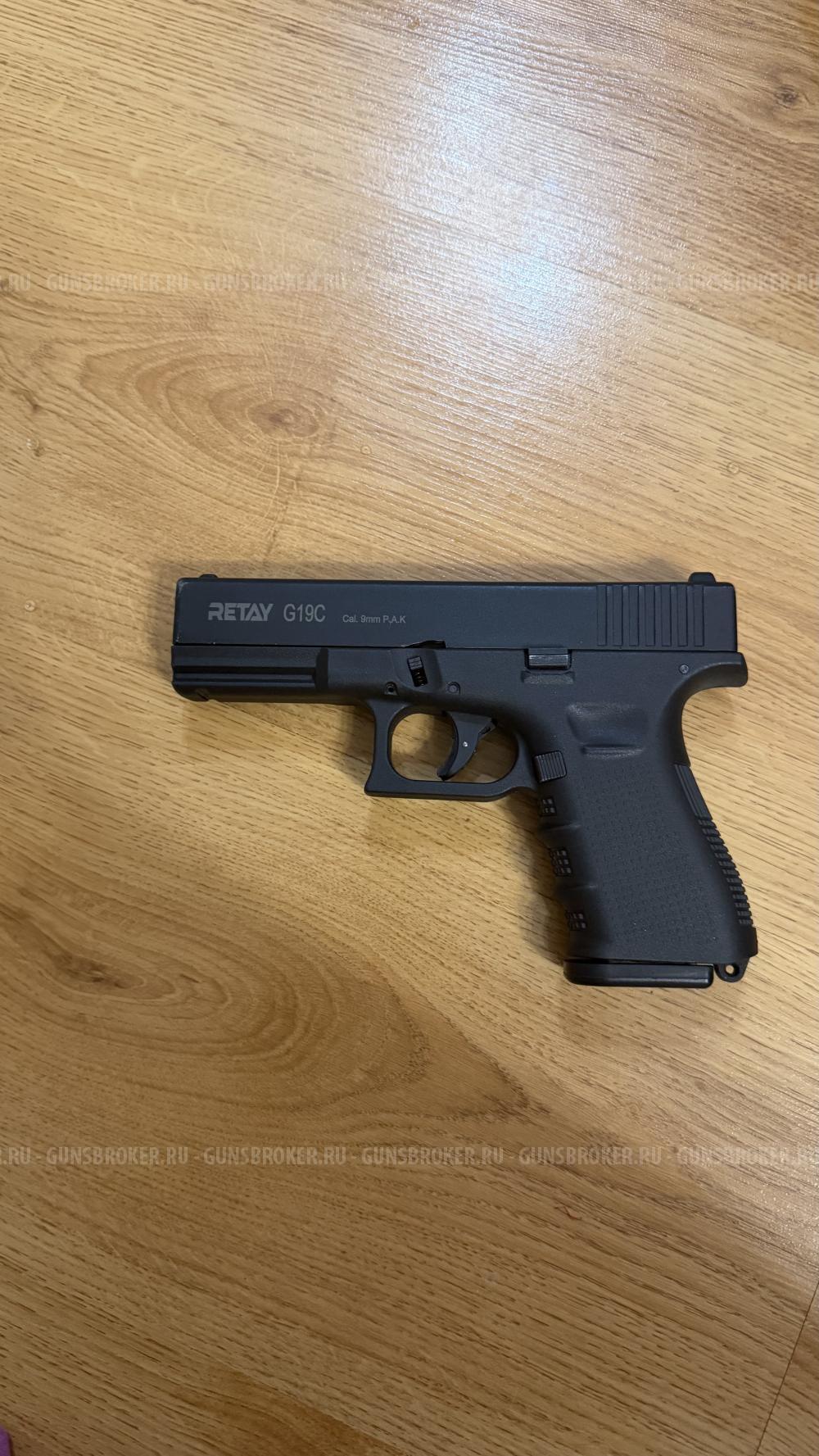 Сигнальный пистолет retay g19c
