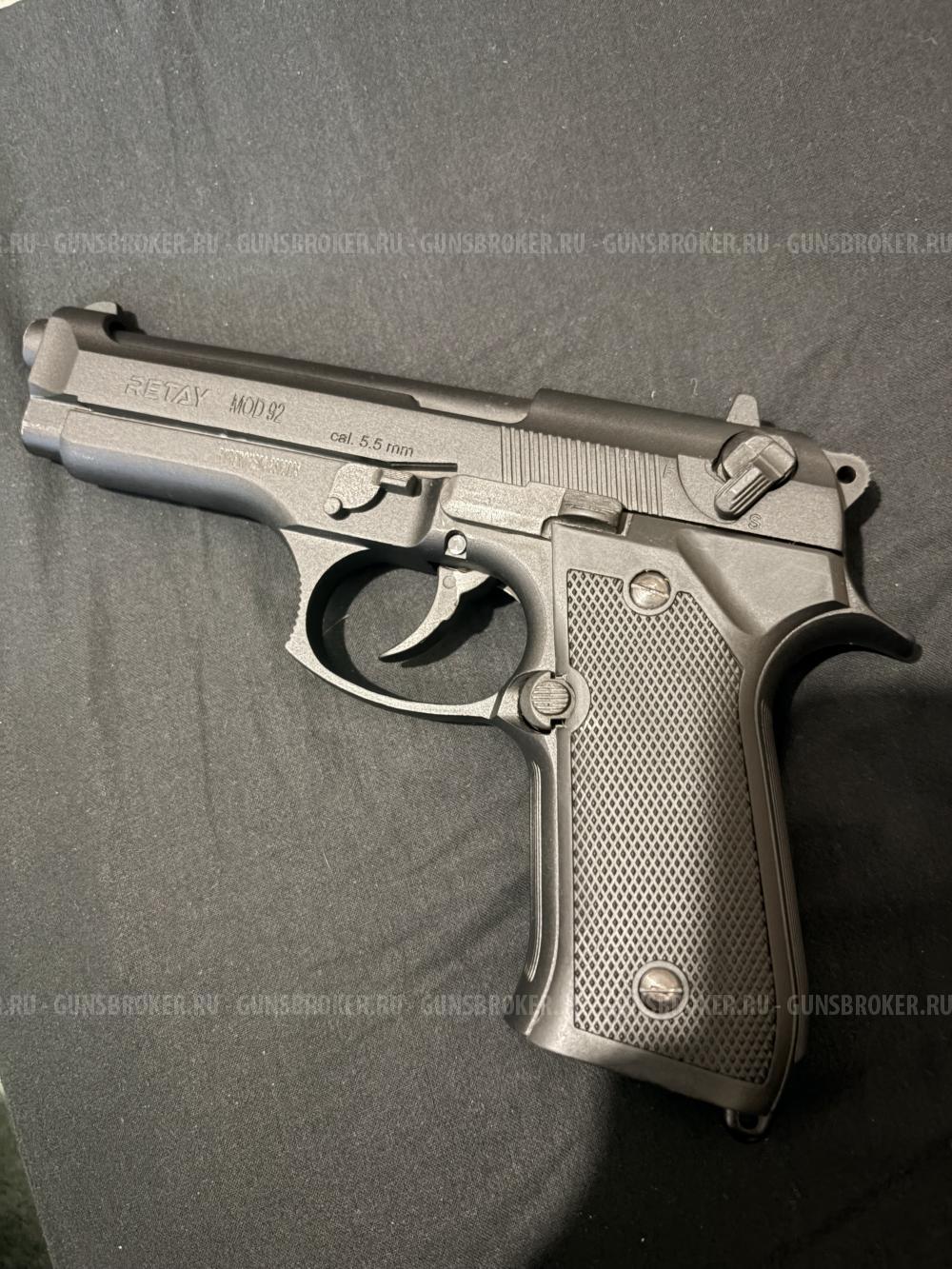 Сигнальный пистолет retay mod 92