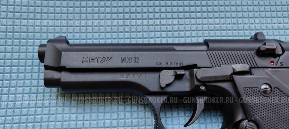 Сигнальный пистолет Retay MOD92 (Beretta) кал. 5,5 мм под 10ТК