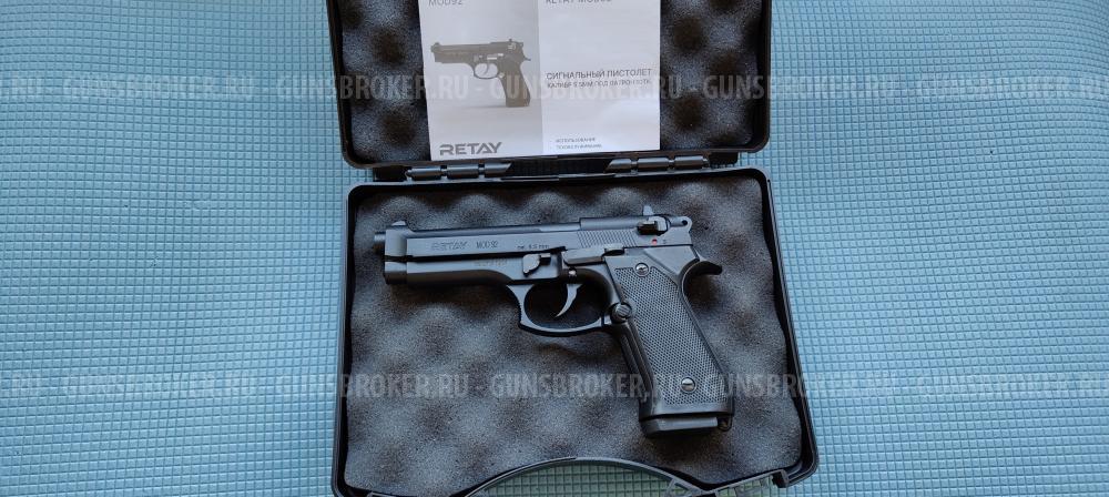 Сигнальный пистолет Retay MOD92 (Beretta) кал. 5,5 мм под 10ТК