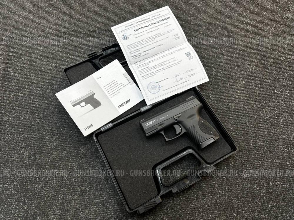 Сигнальный пистолет Retay P114