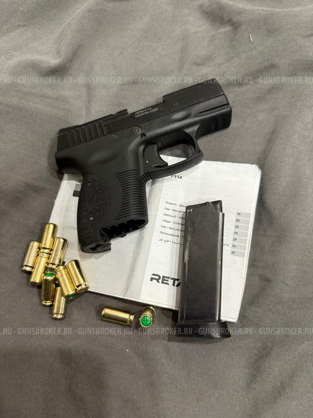 Сигнальный пистолет Retay P114