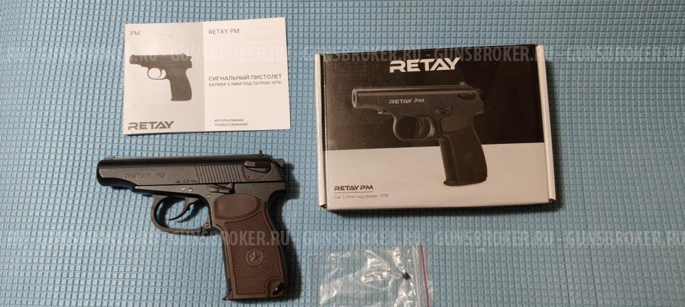 Сигнальный пистолет Retay ПМ 5.5 мм (PM 10 ТК, Пистолет Макарова)