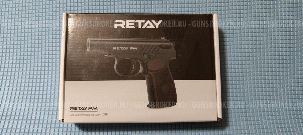 Сигнальный пистолет Retay ПМ 5.5 мм (PM 10 ТК, Пистолет Макарова)