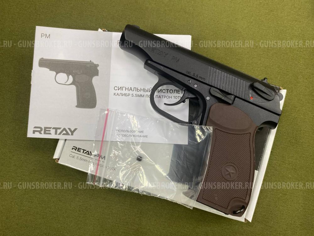 Сигнальный пистолет Retay PM 5.5 мм под патрон 10 ТК,