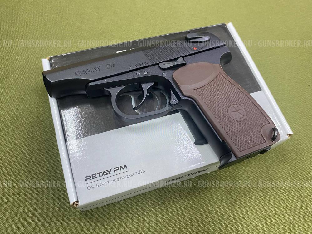 Сигнальный пистолет Retay PM 5.5 мм под патрон 10 ТК,