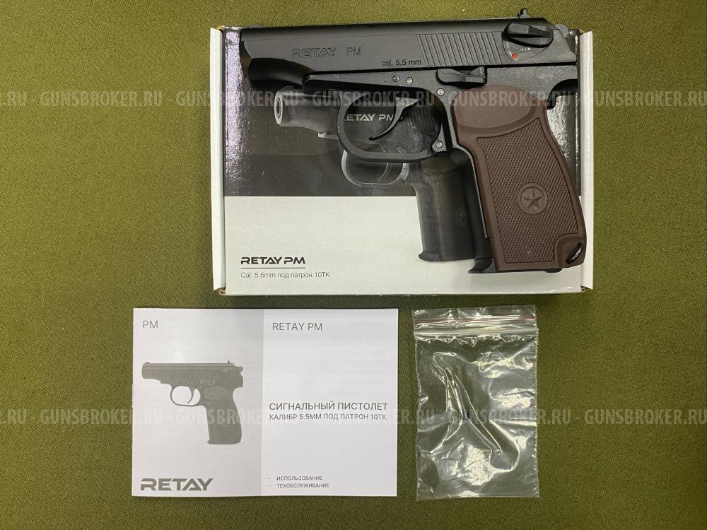 Сигнальный пистолет Retay PM 5.5 мм под патрон 10 ТК,