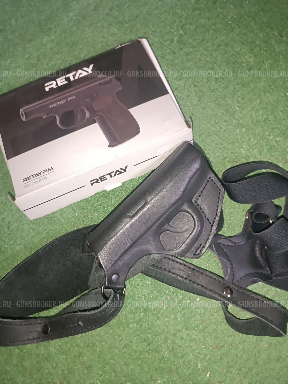 Сигнальный пистолет Retay PM 9mm pak