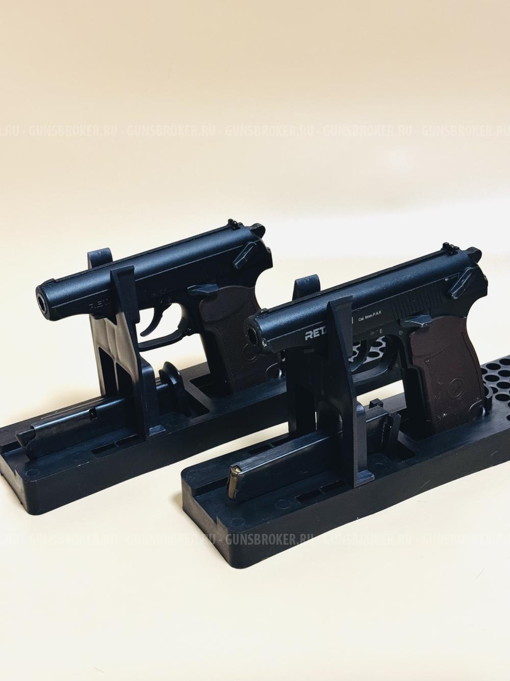 Сигнальный пистолет Retay PM (Макарова) кал. 5,5 мм под 10ТК
