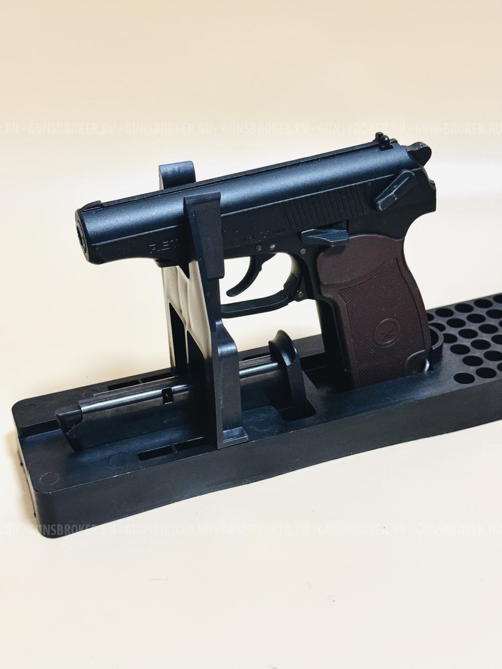 Сигнальный пистолет Retay PM (Макарова) кал. 5,5 мм под 10ТК