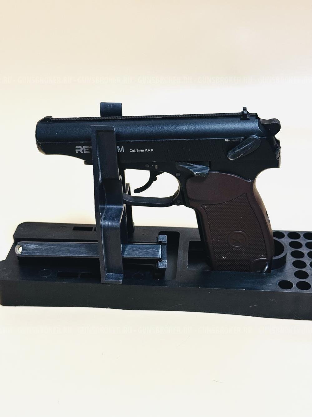 Сигнальный пистолет Retay PM (Макарова) кал. 5,5 мм под 10ТК