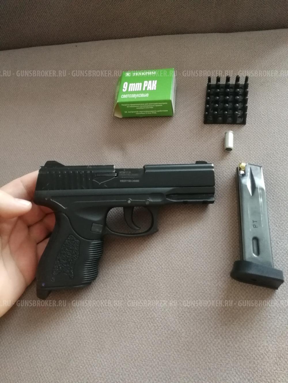 Сигнальный пистолет RETAY PT 23