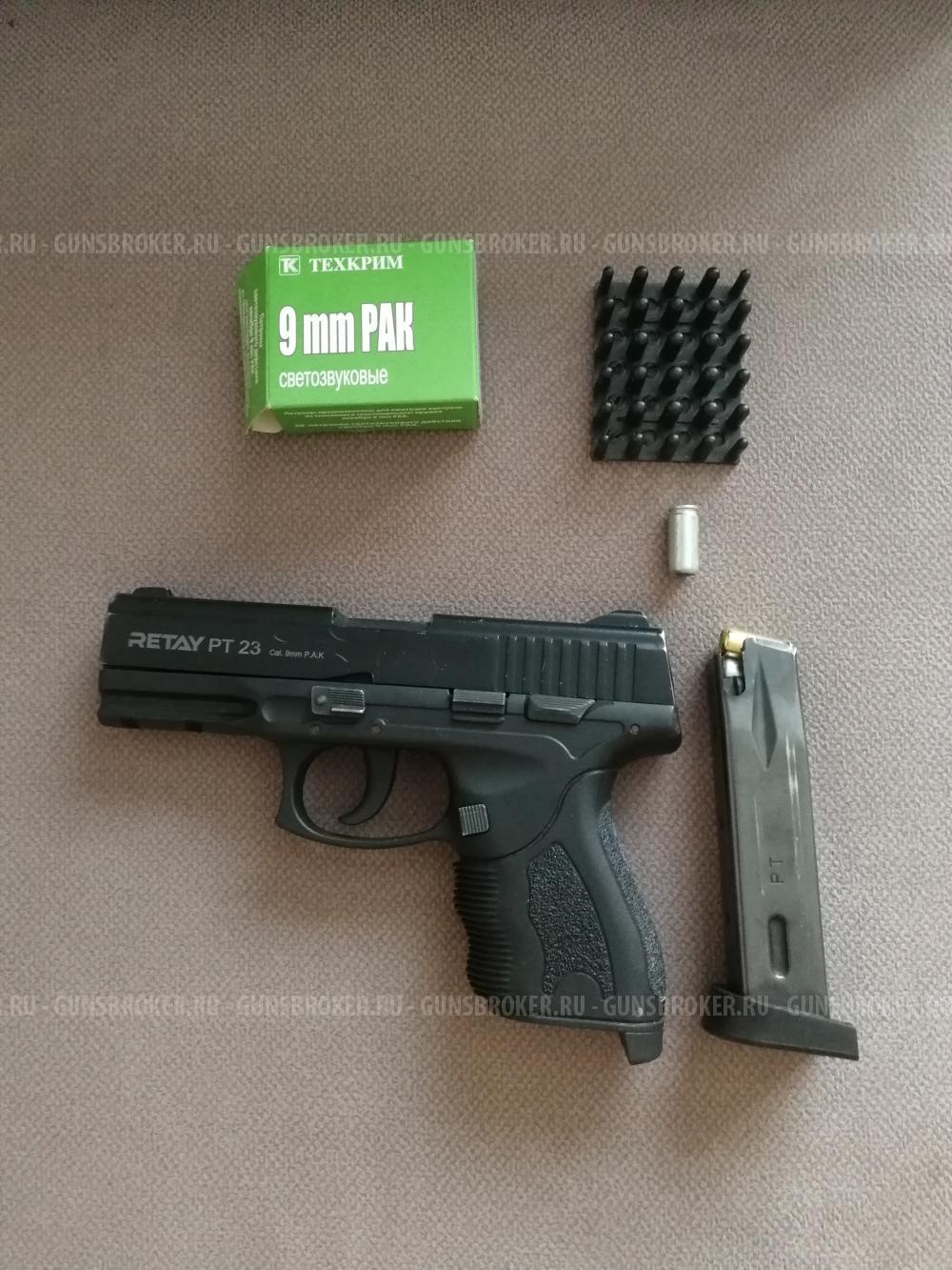 Сигнальный пистолет RETAY PT 23