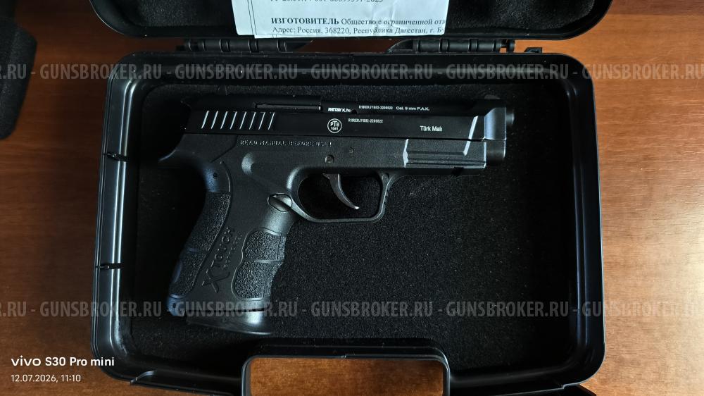 Сигнальный пистолет Retay Xpro 9mm