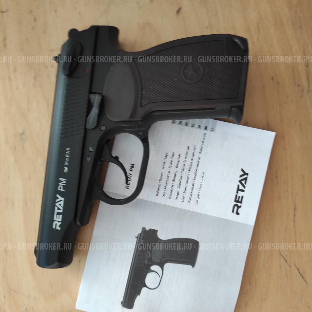 сигнальный пистолет РЕТЕЙ ПМ