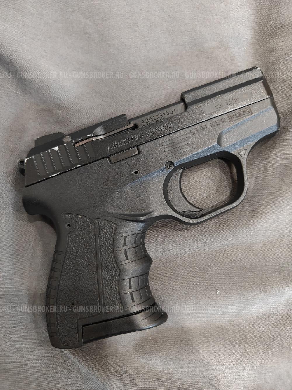 Сигнальный пистолет Stalker Kurs M906 