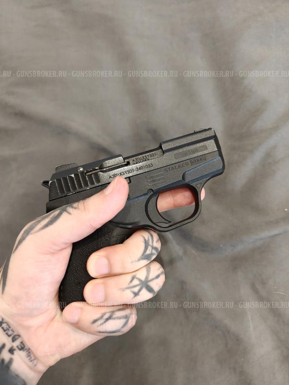 Сигнальный пистолет Stalker Kurs M906 